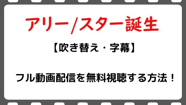 映画 バイオハザード ヴェンデッタ のフル動画配信を無料視聴する方法 吹き替え 字幕 Snopommedia