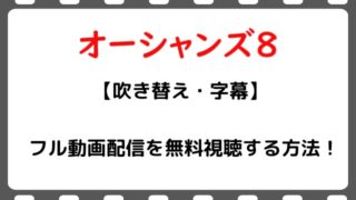 映画 キングスマン2ゴールデンサークル のフル動画配信を無料視聴する方法 吹き替え 字幕 Snopommedia