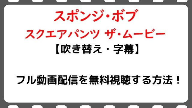 映画 バイオハザード ディジェネレーション のフル動画配信を無料視聴する方法 吹き替え 字幕 Snopommedia