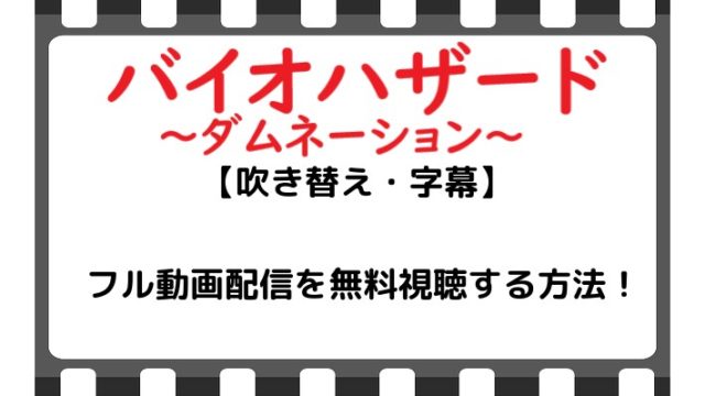 映画 ワイルドスピード6 ユーロミッション のフル動画配信を無料視聴する方法 吹き替え 字幕 Snopommedia