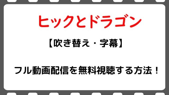 映画 劇場版オーバーロード 前編 のフル動画配信を無料視聴する方法 アニメ総集編 Snopommedia