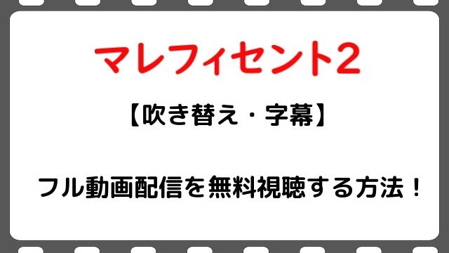 映画 劇場版オーバーロード 前編 のフル動画配信を無料視聴する方法 アニメ総集編 Snopommedia