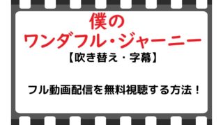 映画 バイオハザード ディジェネレーション のフル動画配信を無料視聴する方法 吹き替え 字幕 Snopommedia