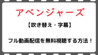 映画 ワイルドスピード7 スカイミッション のフル動画配信を無料視聴する方法 吹き替え 字幕 Snopommedia