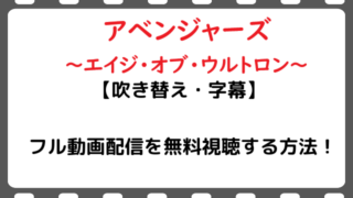 映画 ワイルドスピード6 ユーロミッション のフル動画配信を無料視聴する方法 吹き替え 字幕 Snopommedia