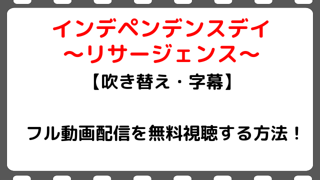 映画 バイオハザード ヴェンデッタ のフル動画配信を無料視聴する方法 吹き替え 字幕 Snopommedia