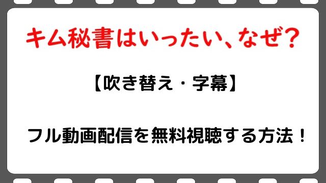 ボーダー ドラマ 無料フル動画の全話 1話 最終回 見逃し配信を視聴する方法 Snopommedia