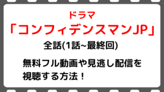 映画 塔の上のラプンツェル の無料フル動画で見逃し配信を視聴する方法 吹き替え 字幕 Snopommedia