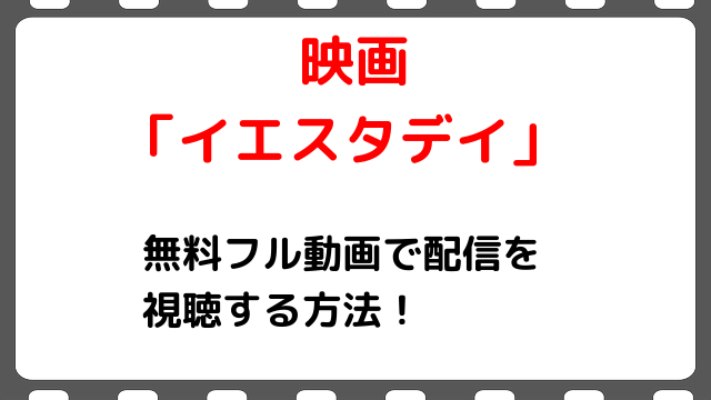 映画 ワイルドスピード6 ユーロミッション のフル動画配信を無料視聴する方法 吹き替え 字幕 Snopommedia