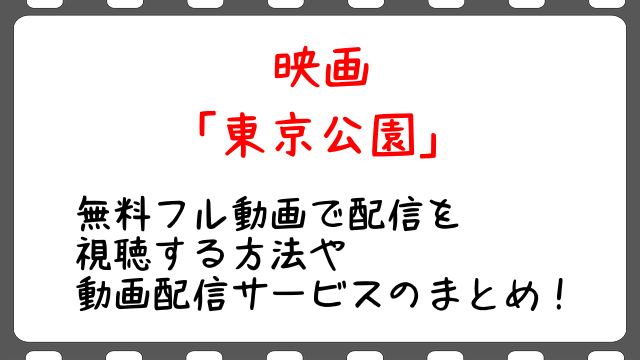 映画 バイオハザード ヴェンデッタ のフル動画配信を無料視聴する方法 吹き替え 字幕 Snopommedia