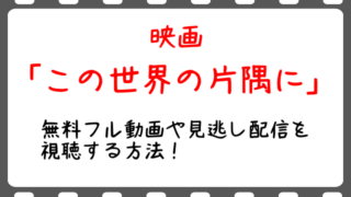 ハイキュー4期2クール アニメ 最終回結末やネタバレあらすじは 考察と原作マンガのどこまで 稲荷崎校編 Snopommedia