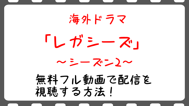 ボーダー ドラマ 無料フル動画の全話 1話 最終回 見逃し配信を視聴する方法 Snopommedia