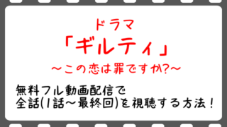 映画 空の青さを知る人よ の無料フル動画配信を視聴する方法 主題歌のあいみょんも注目 Snopommedia