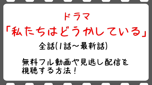 竜の道7話 6話の無料フル動画の見逃し配信を視聴する方法 感想やネタバレあらすじも Snopommedia