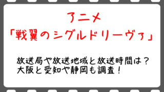 リゼロ3期 アニメ 放送予定はいつ 続編は原作のどこからどこまで Snopommedia