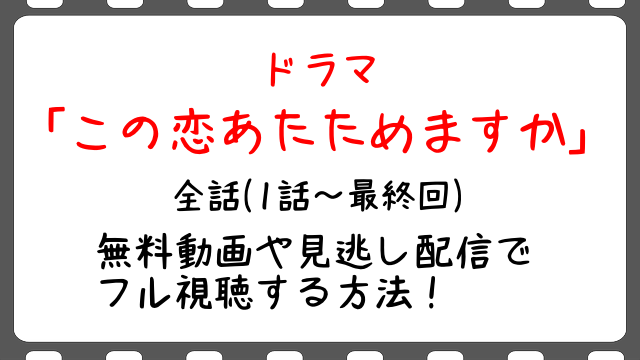 Shark 平野紫耀 の無料フル動画は 全話 1 最終話 の配信を視聴する方法 ジャニーズ出演で濱田崇裕や藤井流星も Snopommedia