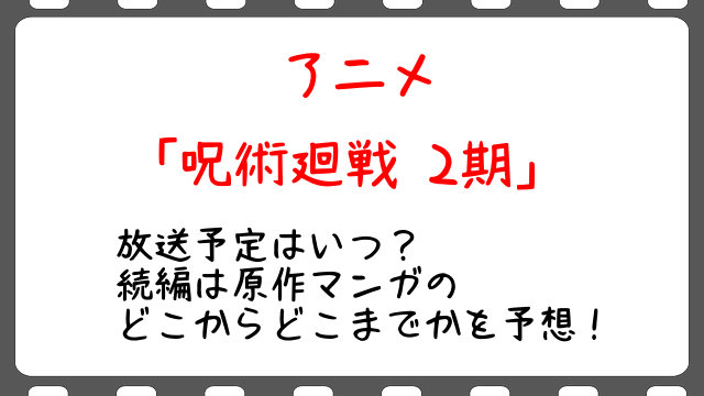 メジャーセカンド3期 アニメ 放送予定はいつ 続編は原作漫画のどこまで Snopommedia