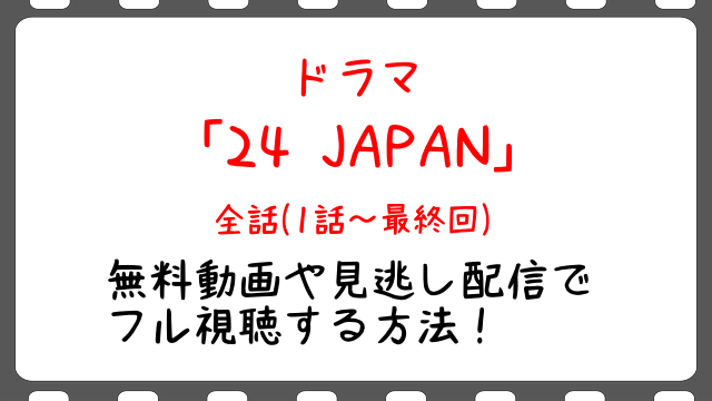 知らなくていいこと10話 最終回の見逃し無料動画は フル配信で高画質の視聴方法や再放送も 3 11 Snopommedia