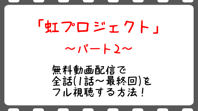 Ipponグランプリ19無料見逃し動画は ネット配信をフル視聴する方法 Snopommedia