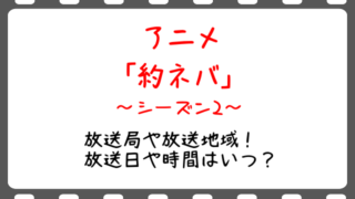 ダンまち4期 続編の放送日予定はいつ 原作ラノベ何巻のどこからどこまで Snopommedia