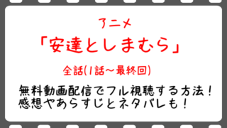 ハイキュー4期2クール アニメ 最終回結末やネタバレあらすじは 考察と原作マンガのどこまで 稲荷崎校編 Snopommedia