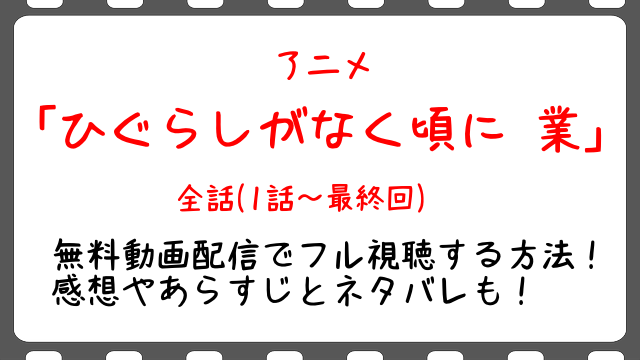 キングダム3期アニメは漫画の何巻のどこからどこまで 声優や羌瘣が登場しない Snopommedia