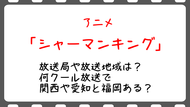 ハイキュー4期2クール アニメ 最終回結末やネタバレあらすじは 考察と原作マンガのどこまで 稲荷崎校編 Snopommedia