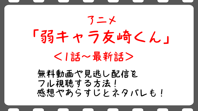 魔道祖師3期11話 アニメ 無料動画や見逃し配信をフル視聴する方法 感想やあらすじとネタバレも Snopommedia