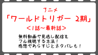 メジャーセカンド2期25話 最終回 の無料動画や見逃し配信で最新話をフル視聴する方法 感想や全話イッキ見も Snopommedia