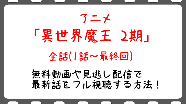 さよなら私のクラマー アニメ 放送局や放送地域は 何クール放送で関西や愛知と福岡ある Snopommedia