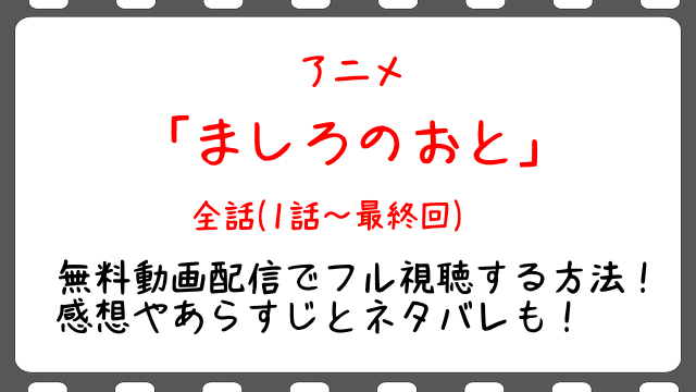 メガロボクス2 アニメ 放送局や放送地域と時間は 何クール放送で関西や福岡と北海道ある Snopommedia