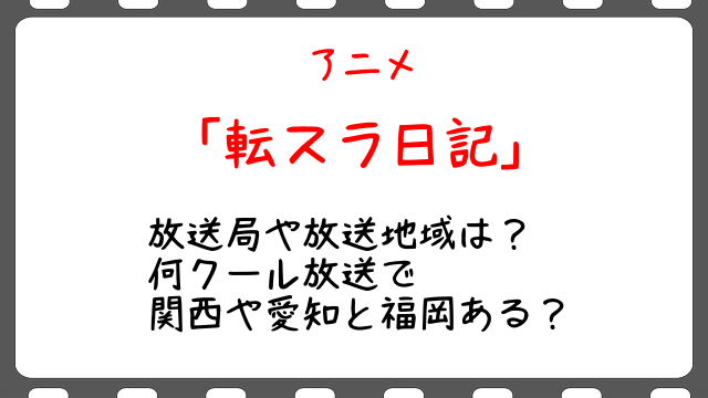 映画 劇場版サイコパス 19 のフル動画配信を無料視聴する方法 Snopommedia