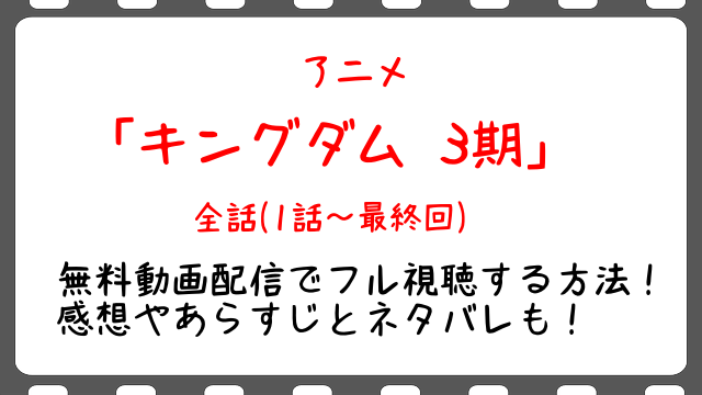 Saoアリシゼーション3期wou23話 最終回 11話 の無料動画や見逃しフル配信を視聴する方法 感想や全話イッキ見も Snopommedia